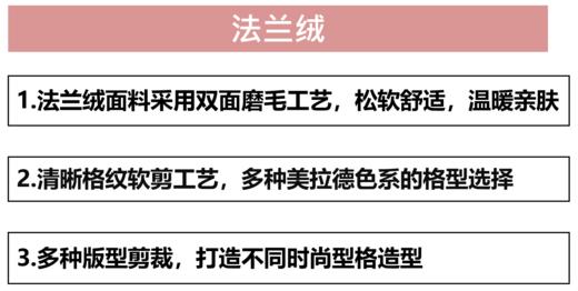 佐丹奴女装梭织长袖衬衫 05344604 商品图8