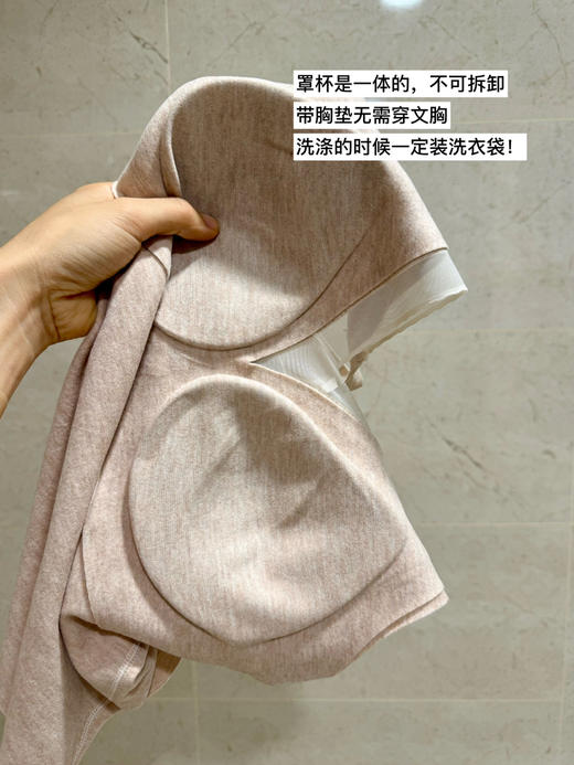 24秋冬--德绒羊毛蚕丝无痕带胸垫保暖背心【包邮/三天无理由退换】 商品图8