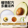 道力其牛油果润足膏15g 宠物秋冬肉垫护理 防干裂 不卖包退 商品缩略图3