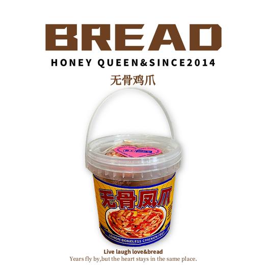 哈尼家无骨凤爪 商品图0