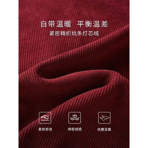 【1件75折】熙世界灯芯绒吊带连衣裙秋冬2025新款毛边内搭无袖背心裙子红色 商品图2
