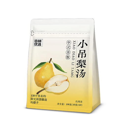 【小觅严选，中式茶饮小吊梨汤】弘盈堂小吊梨汤老北京汤料包，道地选材 原料新鲜 无硫熏，独立茶包干净便捷无需熬茶包QQ 商品图4
