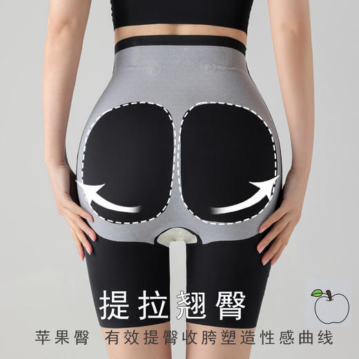一裤四穿【超薄苹果臀加高悬浮裤】悬浮裤高腰收腹提臀塑型裤产后恢复塑身裤夏季无痕贴身打底安全裤，记忆软骨 固定腰线。ry 商品图1