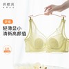 奶糖派大杯文胸梦蝶轻薄大胸显小蕾丝透气舒适文胸聚拢承托内衣 商品缩略图2
