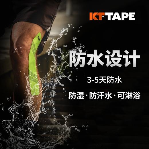 kttape KT肌肉贴 运动绷带 肌贴 商品图2