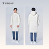 拇指白小宇连帽长款羽绒服无限系列 商品缩略图1
