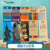 日本蜻蜓2B/HB/2H木头铅笔 商品缩略图0