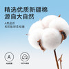 【棉疆溯源】洁丽雅全棉毛巾坐标印象优质新疆棉柔软亲肤洗脸家用 商品缩略图3