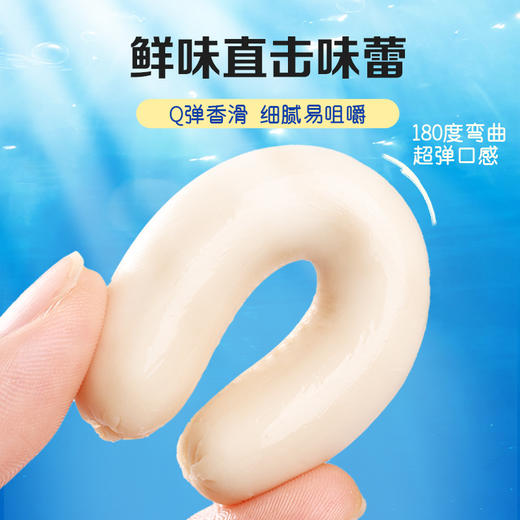 【99元选20件】百草味鳕鱼肠120g（原味） 商品图4