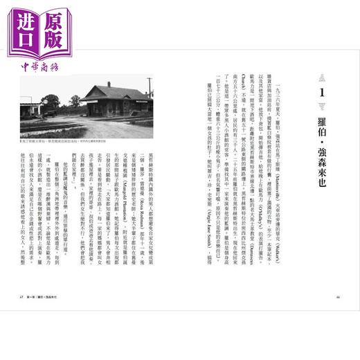 【中商原版】寻找魔鬼琴音：蓝调之王罗伯 强森的真实故事 港台艺术原版 Bruce Conforth 大石国际文化 商品图1