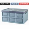 徽羚羊 户外车载收纳箱折叠箱储物箱 商品缩略图0