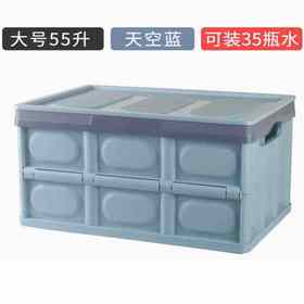徽羚羊 户外车载收纳箱折叠箱储物箱