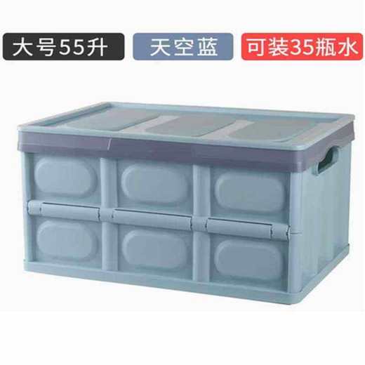 徽羚羊 户外车载收纳箱折叠箱储物箱 商品图0