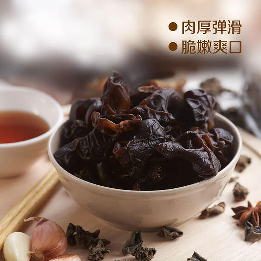 中粮初萃山珍礼盒368g 商品图4