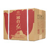 【团购联系客服】贵州国台酒国台红53度酱酒 500ml 整箱6瓶 商品缩略图2
