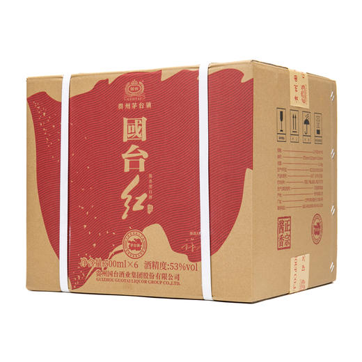 【团购联系客服】贵州国台酒国台红53度酱酒 500ml 整箱6瓶 商品图2