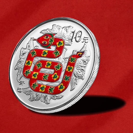 2013年蛇年彩色银币 1盎司彩银蛇 封装评级带礼盒 带证书 商品图5