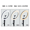 惊蛰刺青店铺墙壁安装纹身补光灯LED环形灯可折叠带直播手机支架 商品缩略图3