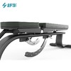 舒华商用可调节哑铃凳SH-6855-T18 商品缩略图2
