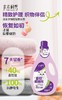 木木柯秀大胖香软柔顺剂2.2L 商品缩略图1