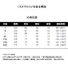 【卡帝乐鳄鱼 山系连帽冲锋衣】高颜值情侣同款 三防科技面料 防风防水防污 外出露营 登山 旅游 日常穿搭 1件搞定 商品缩略图4