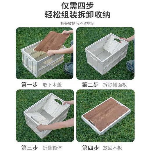 徽羚羊 云森 木盖收纳箱  白色 商品图4