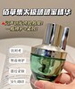 BGW佰草集 太极肌源修护精华蜜30ml 商品缩略图0