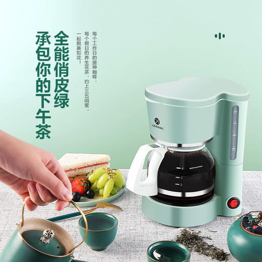 LIVEN利仁咖啡机LPKF-8 商品图2