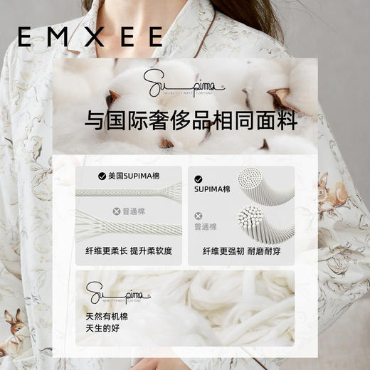【家居服专场】嫚熙春秋季纯棉兔子睡衣女士2024新款长袖女款外穿家居服两件套装 商品图4