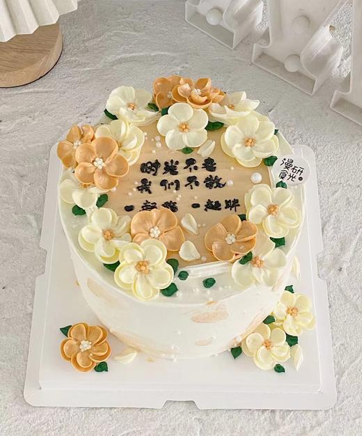 【生日蛋糕】时光不老 我们不散 商品图0