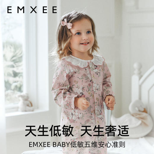 【宝宝服饰】嫚熙牛油果丝柔棉男女儿童长袖套装纯棉宝宝分体家居服睡衣果果衣 商品图3