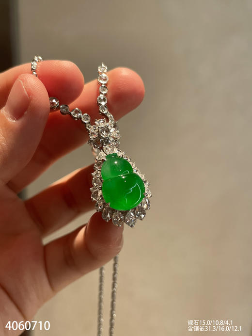 高冰艳绿葫芦吊坠【4060710】具体价格微信咨询 商品图1