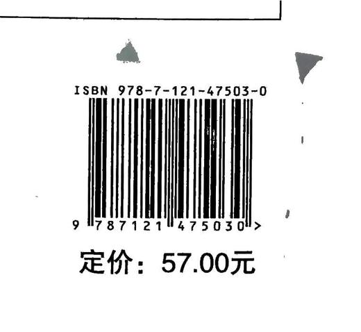官方正版 自动化生产线控制与维护 高等职业教育精品工程系列教材 自动化生产线应用书籍 曾洁琼 编 电子工业出版社 商品图2