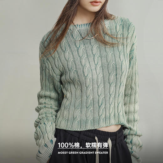 马登苔藓绿渐变绞花毛衣复古全棉圆领麻花套头针织衫短款上衣秋女 商品图3
