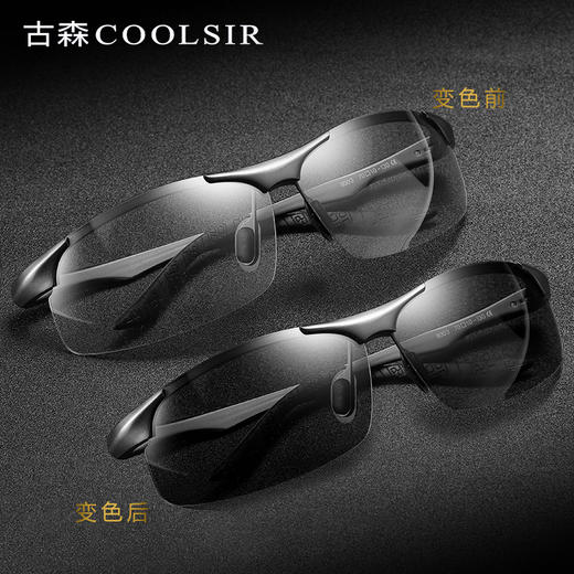 男士半框遮阳镜 偏光变色墨镜太阳镜 户外防晒骑行开车出游垂钓 商品图5