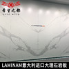 板进口板岩希望浴室柜意大利桌面连纹岩板娜LAMINAM大拉米橱柜 商品缩略图0