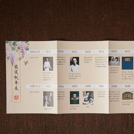 《梁实秋雅舍全集》刷边版全6册，不愧是央妈推荐！一代宗师，治愈数代人的暖心之作！【G】 商品图4