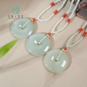 和田玉平安扣吊坠约50-53mm