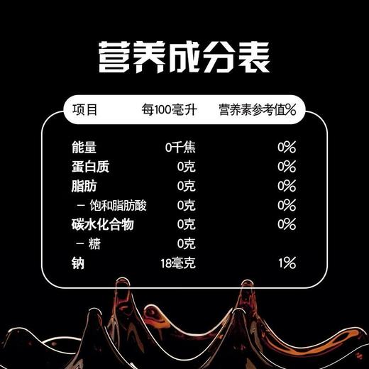 百事500ml无糖青柠可乐型汽水 商品图1