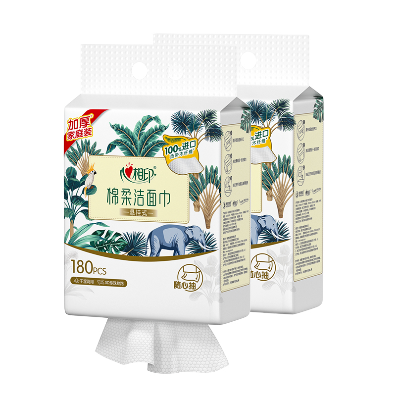 心相印棉柔系列悬挂式洗脸巾180片*2提装