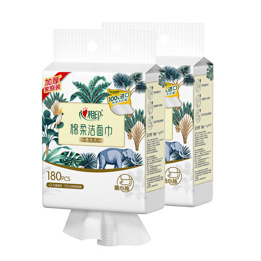 心相印棉柔系列悬挂式洗脸巾180片*2提装 商品图0
