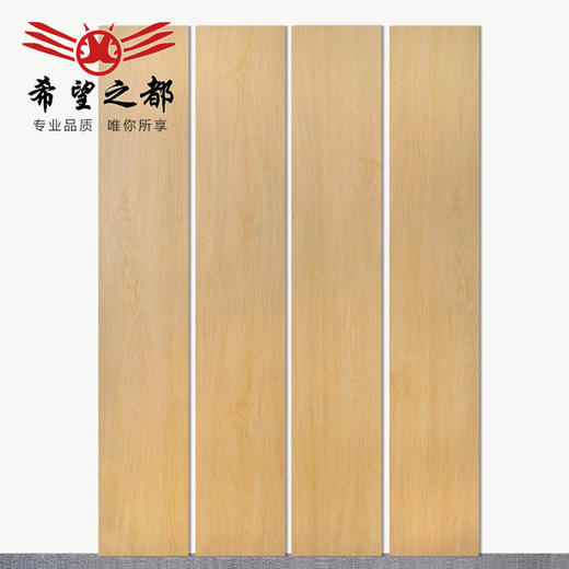 地板砖全瓷瓷砖厨房日式卧室客厅防滑实木阳台仿地砖木纹250x1500 商品图3