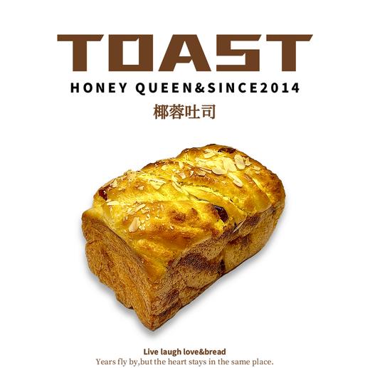 椰蓉吐司 商品图0