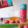 【严选】华贵C位山楂味荷叶茶310ml/瓶  （厂家直发） 商品缩略图0