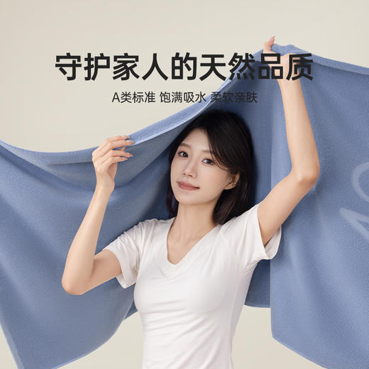【棉疆溯源】洁丽雅北纬阳光全棉毛巾家用酒店毛巾男士缎档擦脸洗脸 商品图1