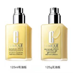 【限时特惠 】美国 CLINIQUE 倩碧 卓越润肤乳 黄油乳液 125ml  