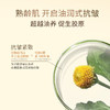 蔻诗弥时光臻颜奢养精华油40ml 商品缩略图5