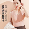 雅黛丽保暖背心免穿文胸含绵羊毛夹层填充上衣马甲舒适显瘦打底衫 商品缩略图1