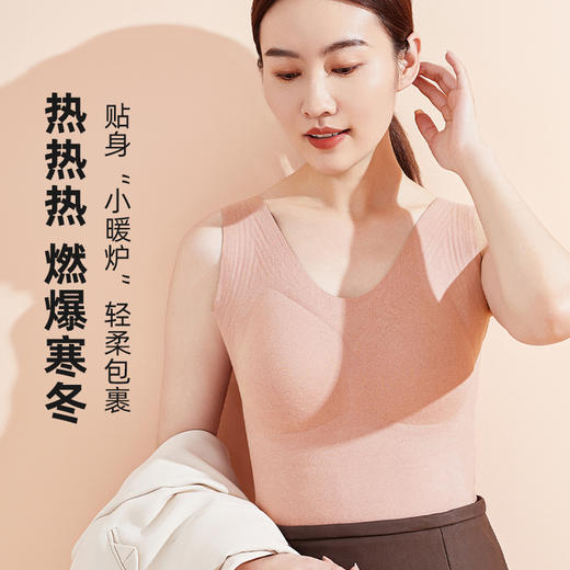 雅黛丽保暖背心免穿文胸含绵羊毛夹层填充上衣马甲舒适显瘦打底衫 商品图1