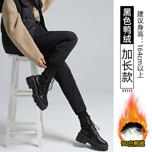 【冬季必备，白鸭绒保暖裤】纯白的季节，只有小个子羽绒裤能为你披上一层温暖的羽翼。男女同款，束脚高腰，防风保暖，细心呵护你的每一寸肌肤。 商品图6